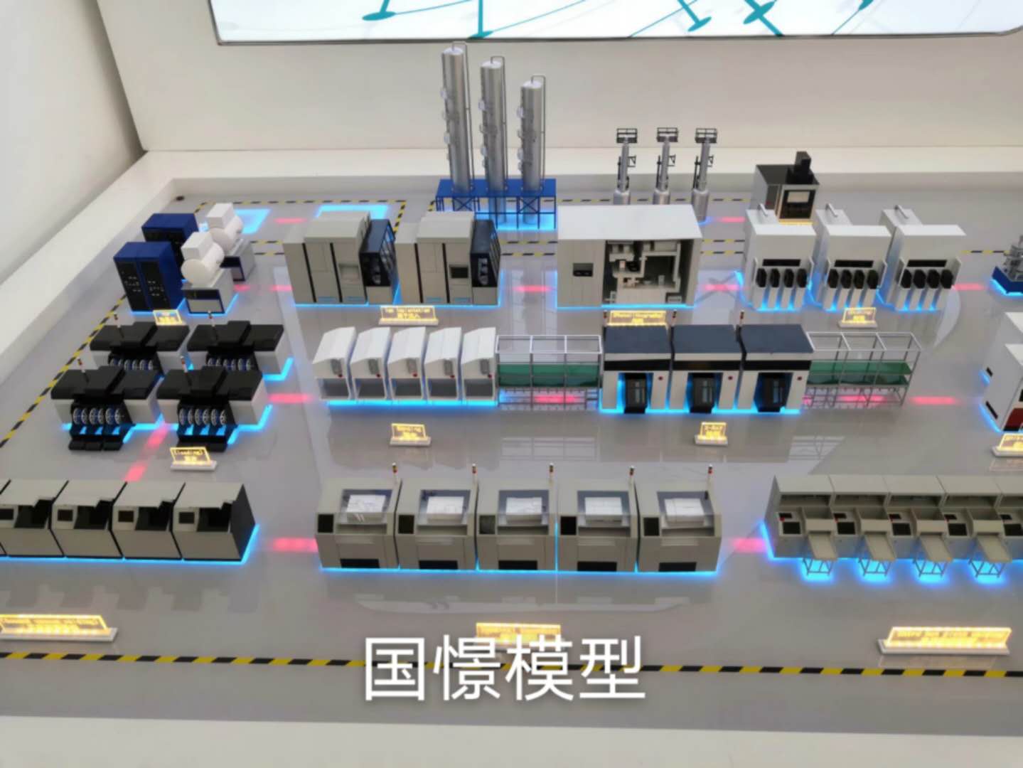 江口县工业模型